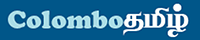 Colombo Tamil Radio